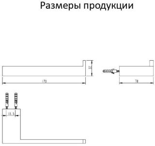 Бумагодержатель без крышки Grocenberg AC0024 (Графит)